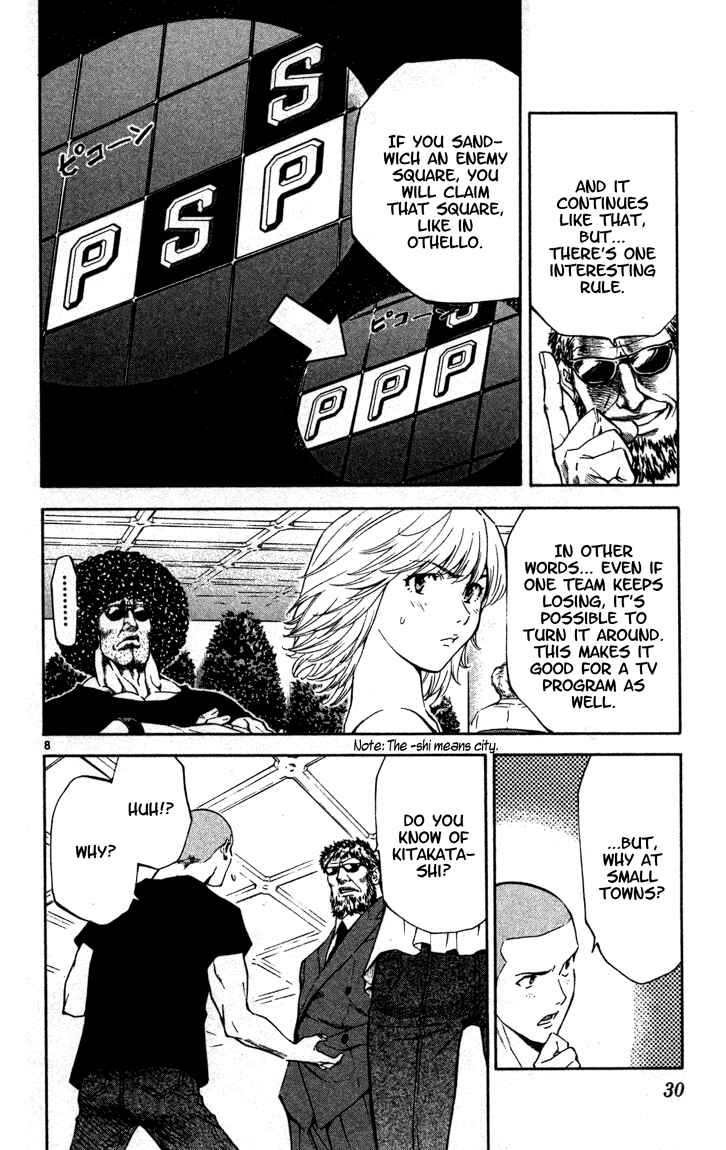 Chapter 125 - Page 8