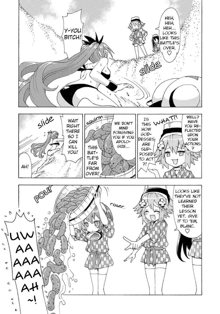 Chapter 33 - Page 13