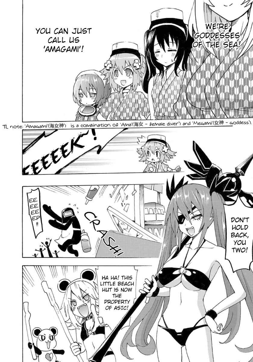 Chapter 33 - Page 6