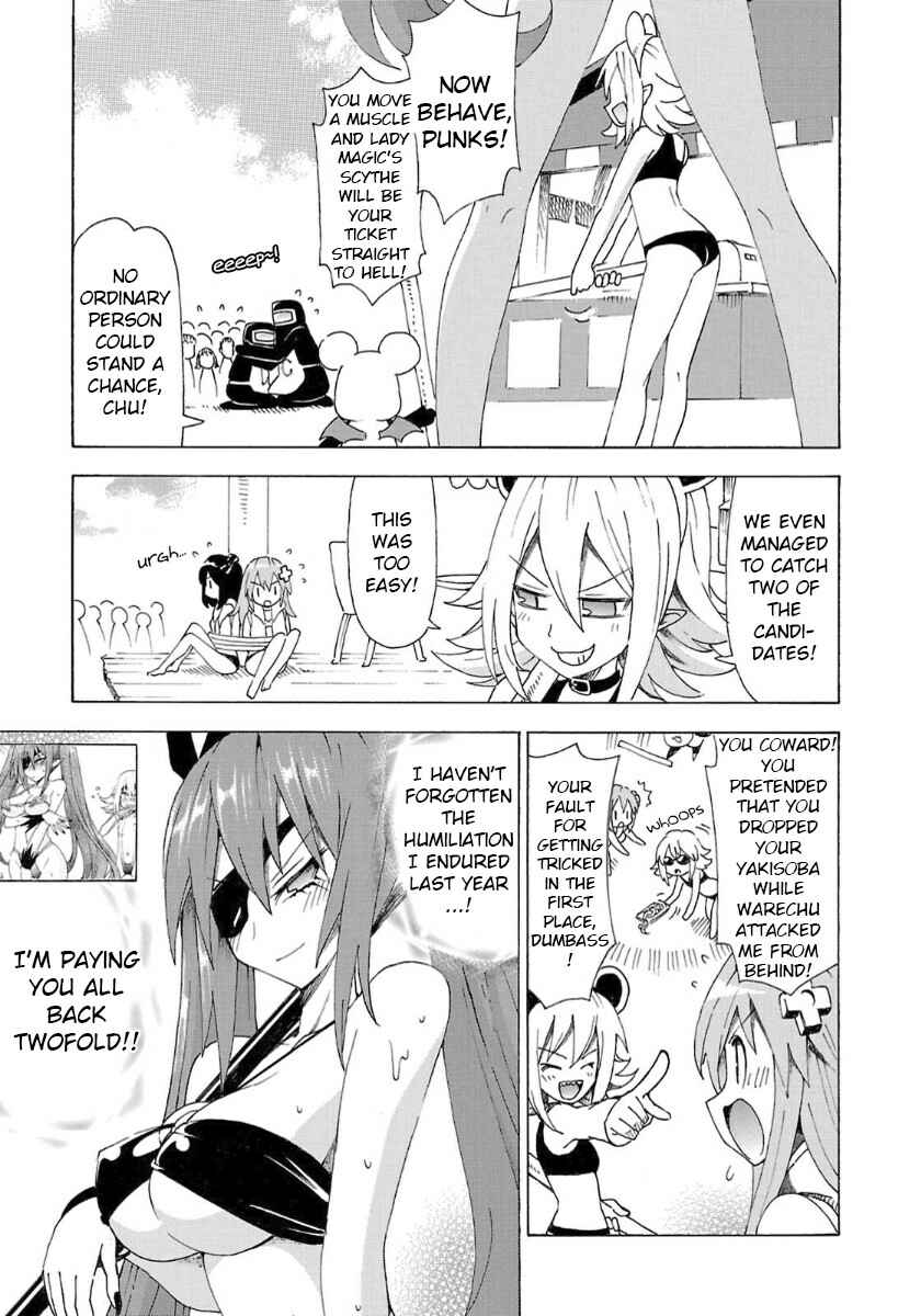 Chapter 33 - Page 7