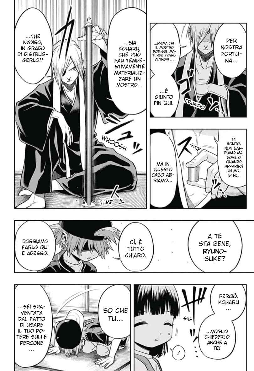 Chapter 5 - Page 3