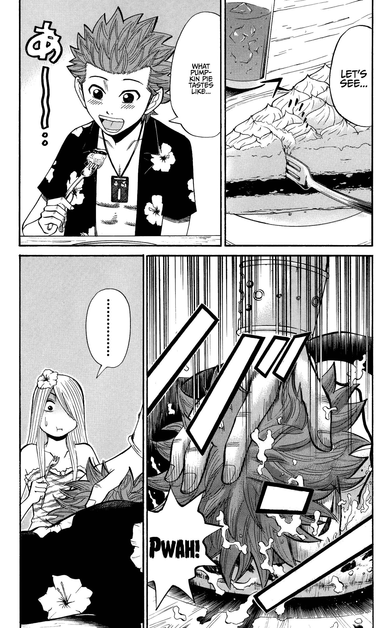 Chapter 32 - Page 3