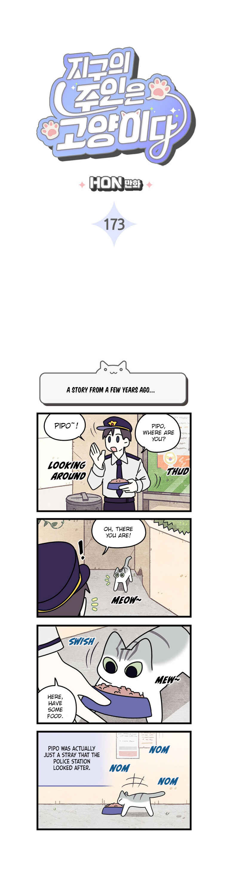Chapter 173 - Page 3