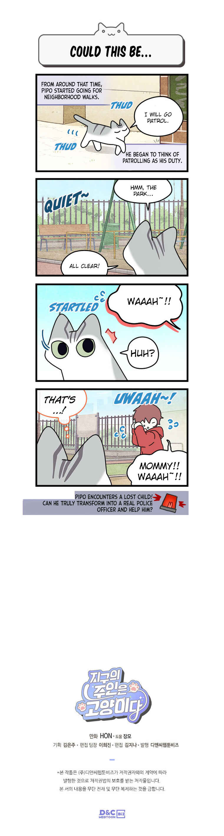 Chapter 173 - Page 6