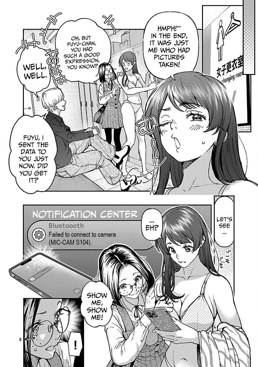 Chapter 14 - Page 11