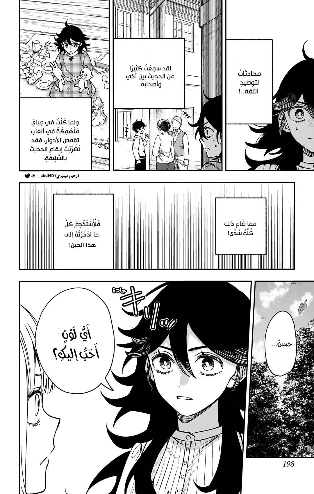 Chapter 11.5 - Page 2
