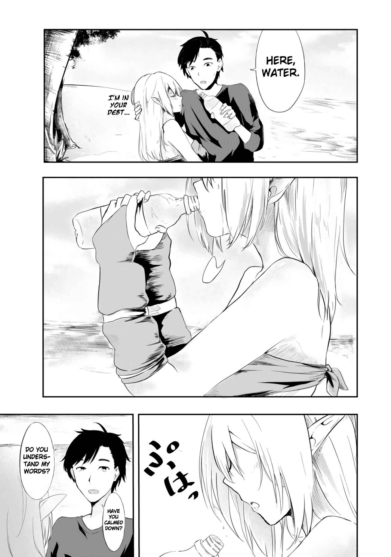 Chapter 1 - Page 7