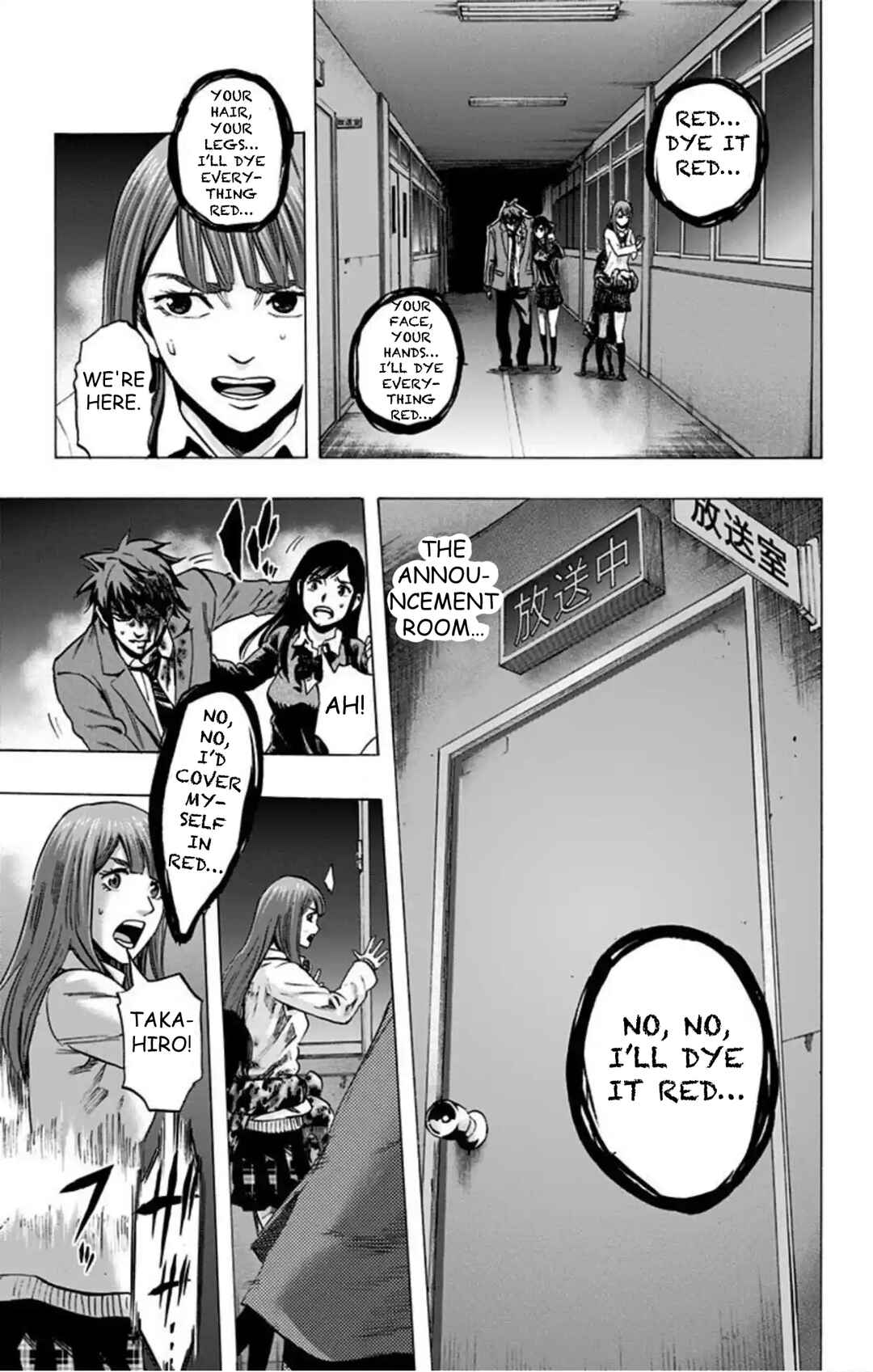 Chapter 46 - Page 12