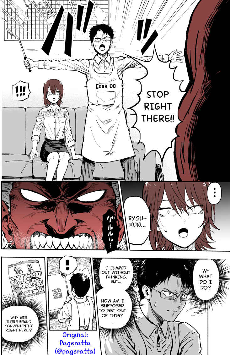 Chapter ? - Page 3