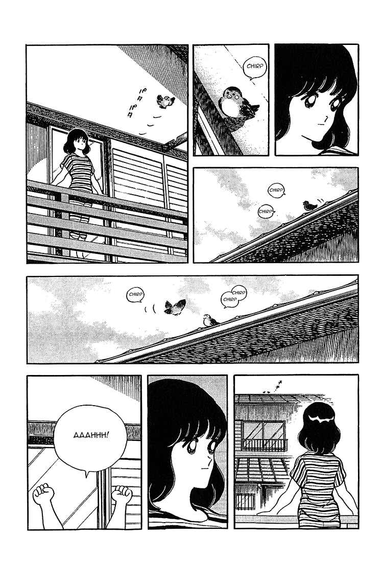 Chapter 211 - Page 15