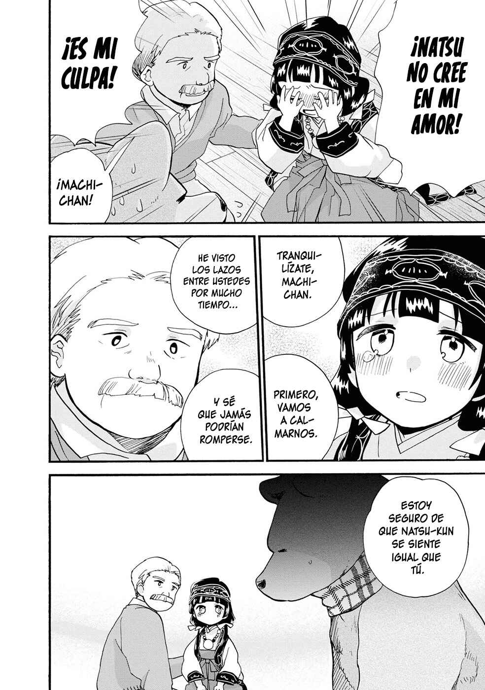 Chapter 94 - Page 6