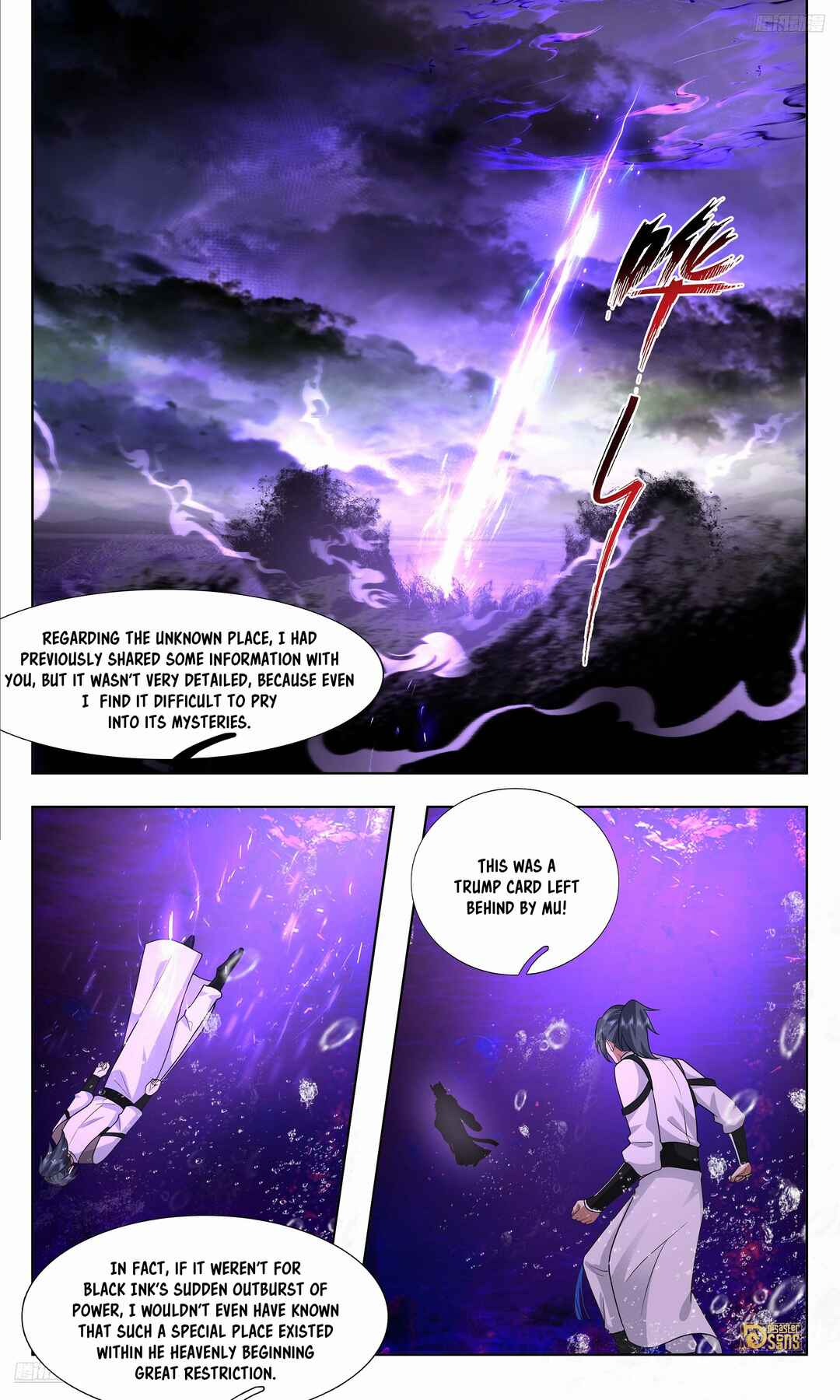 Chapter 3731 - Page 12