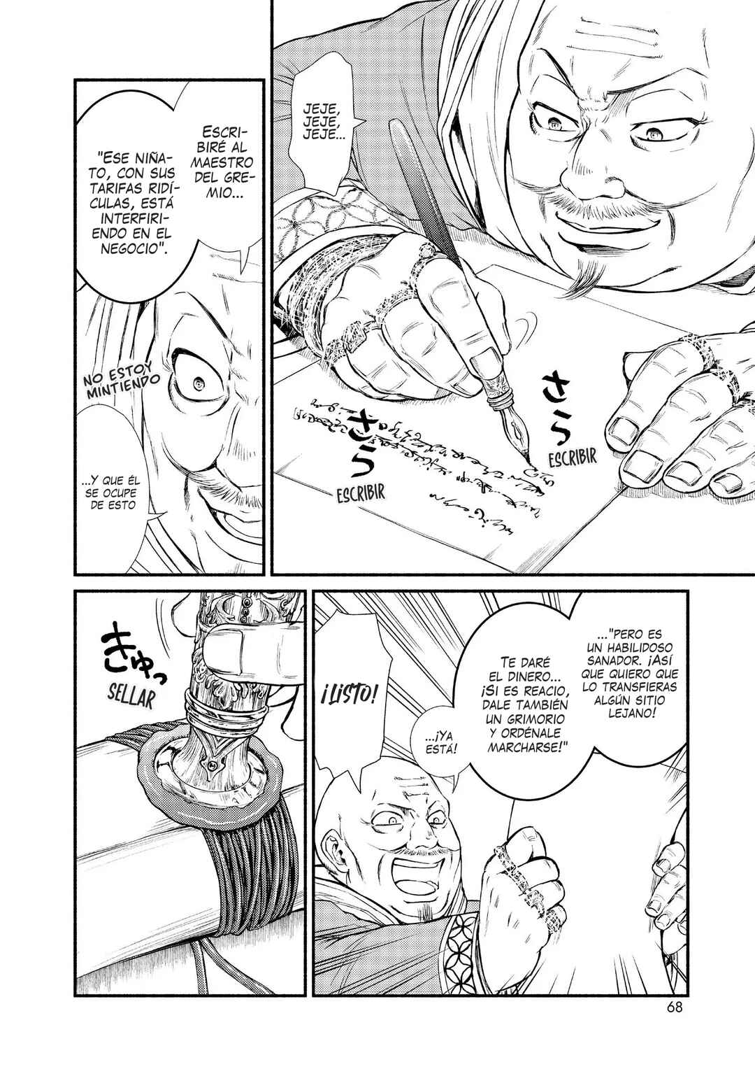 Chapter 12 - Page 29