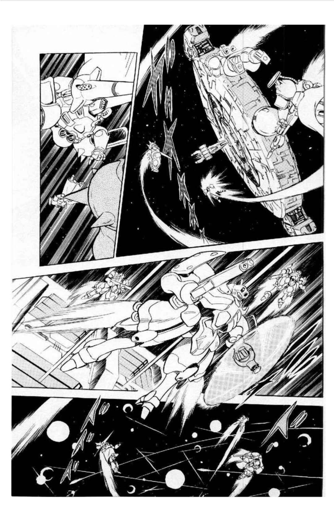 Chapter 1 - Page 23
