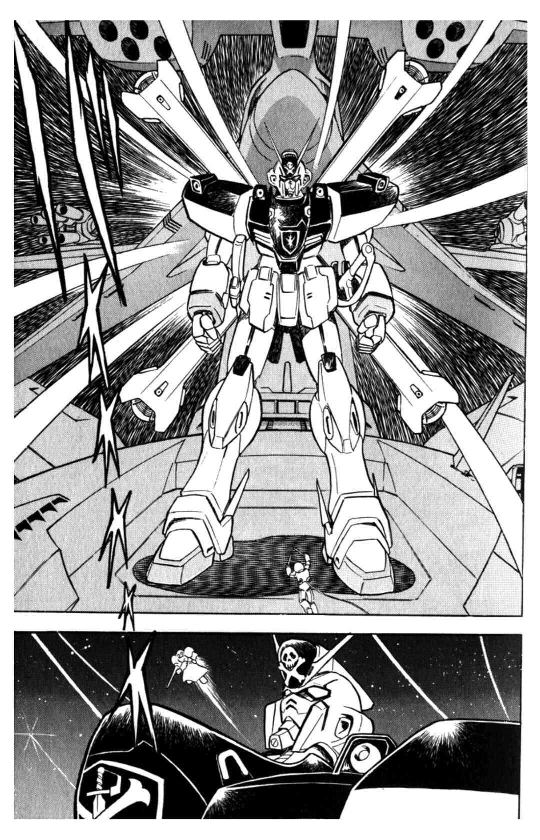 Chapter 1 - Page 7