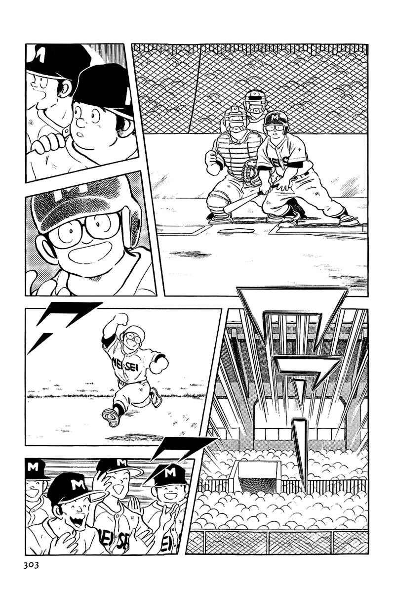 Chapter 203 - Page 13