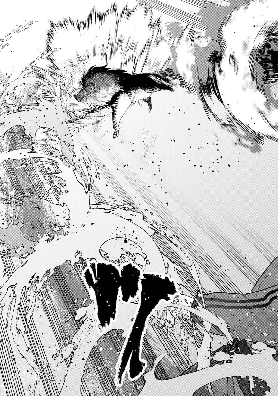 Chapter 1.2 - Page 7