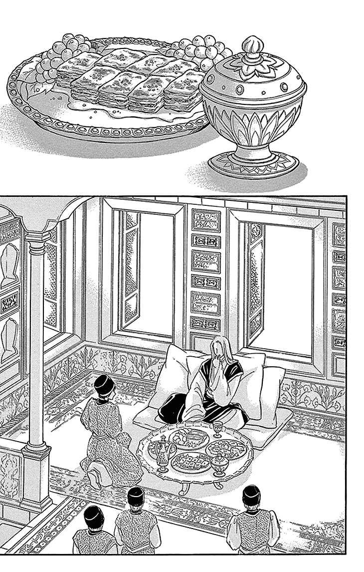 Chapter 27 - Page 3