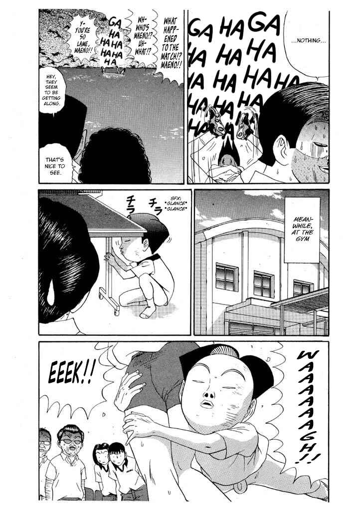 Chapter 128 - Page 17
