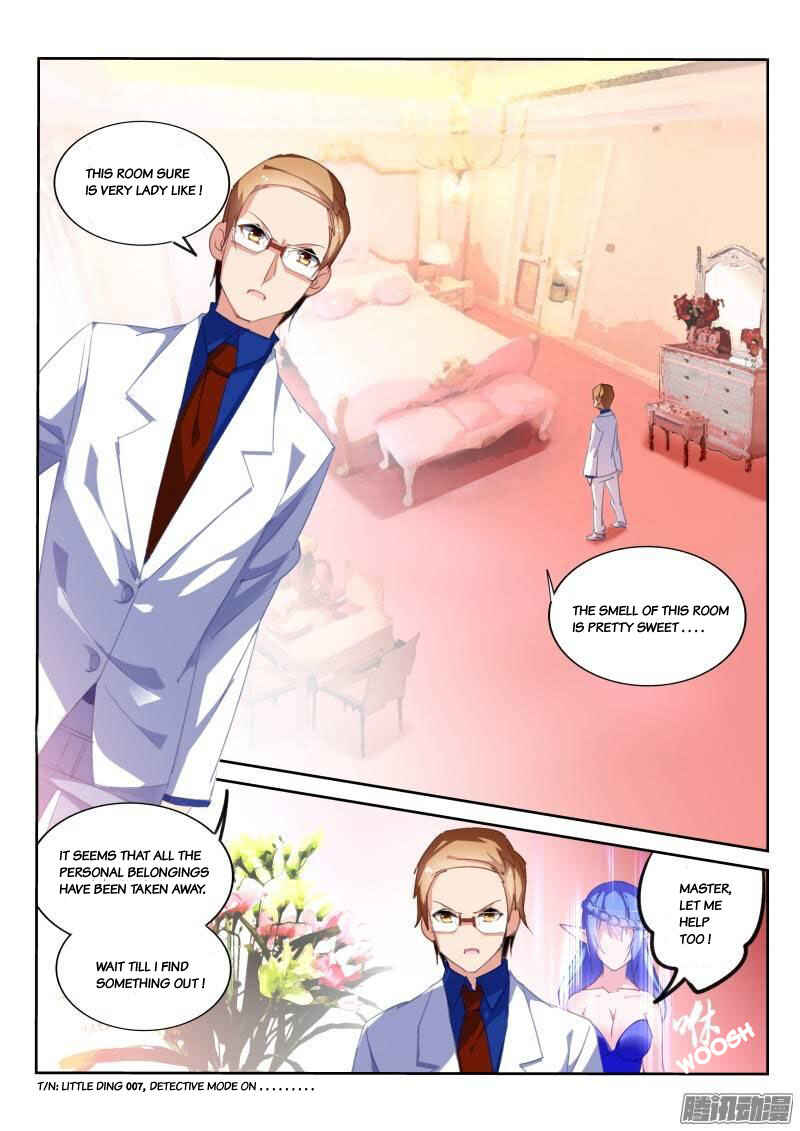 Chapter 226 - Page 7