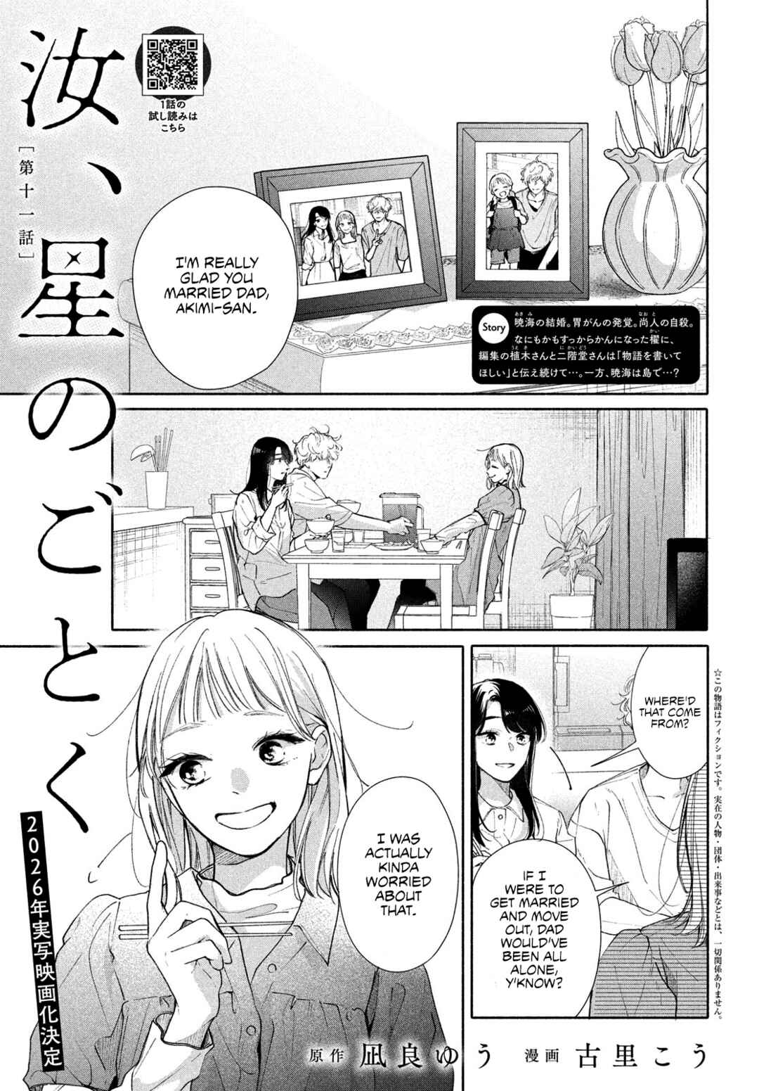 Chapter 11 - Page 3
