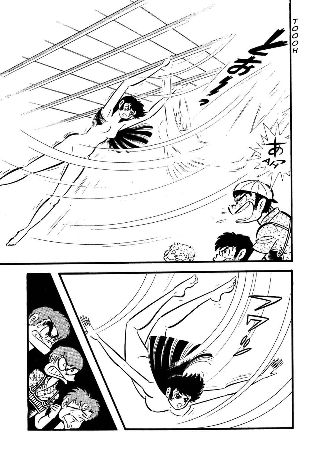 Chapter 55 - Page 104