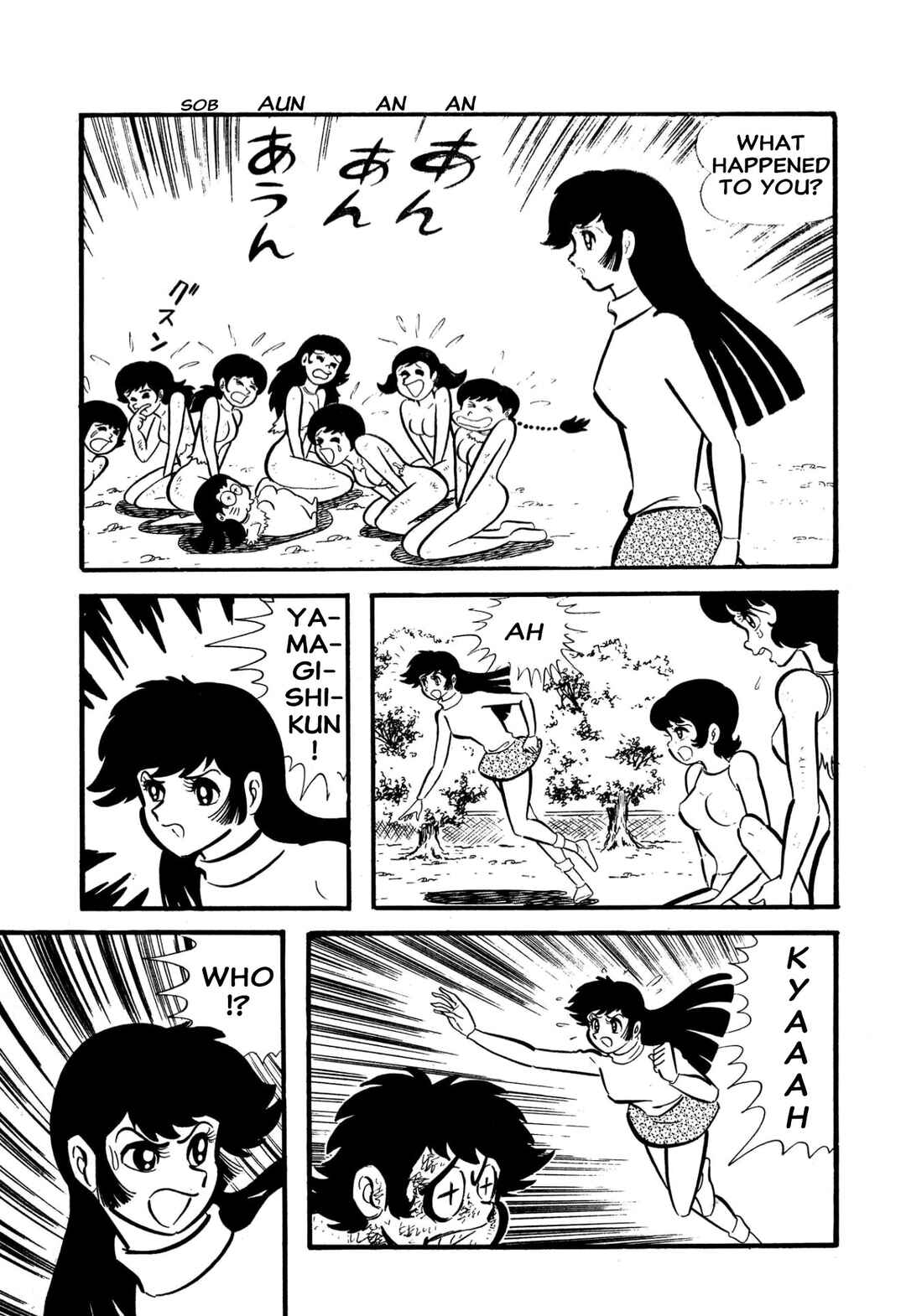 Chapter 55 - Page 72