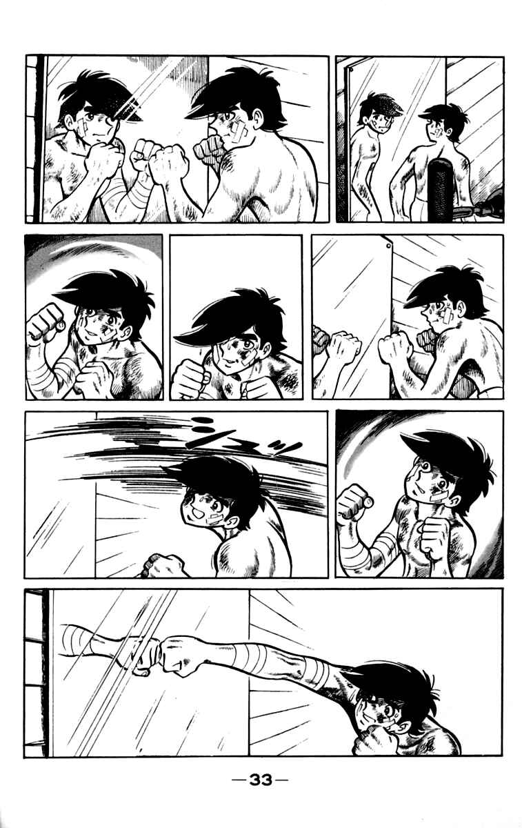 Chapter 74 - Page 34