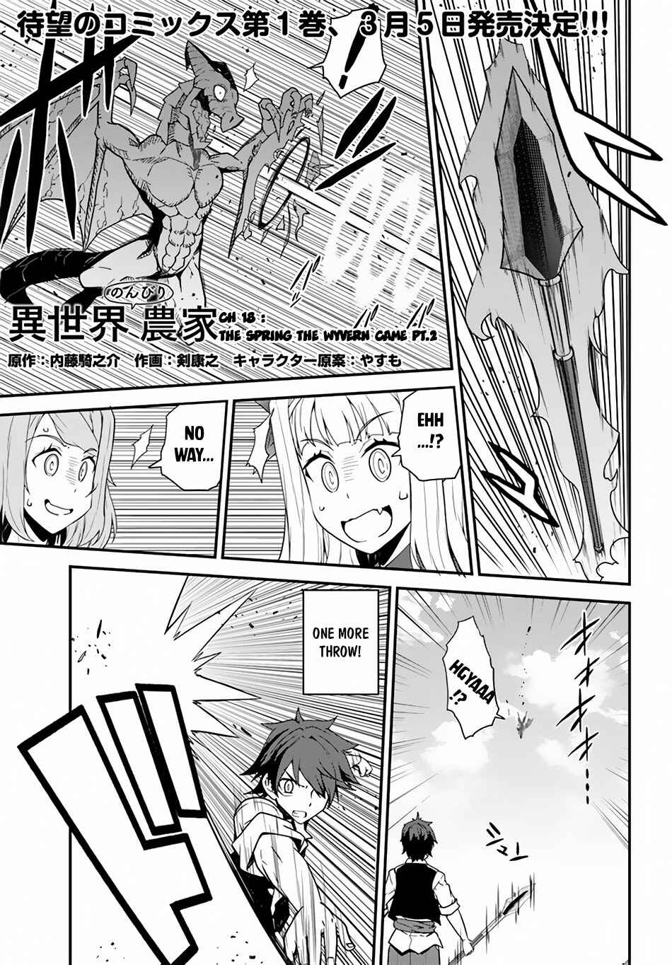 Chapter 18 - Page 2