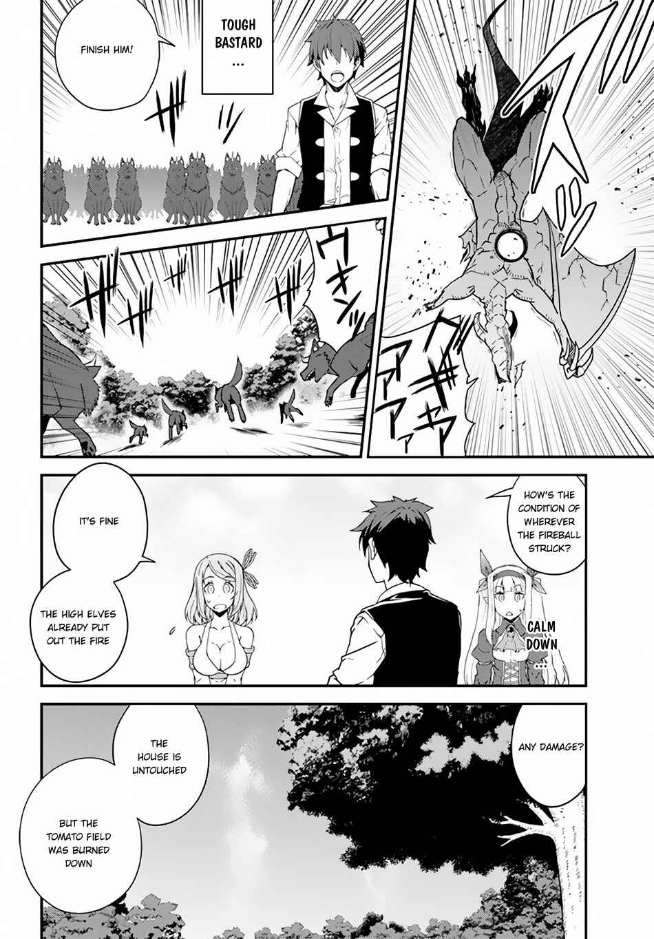 Chapter 18 - Page 3