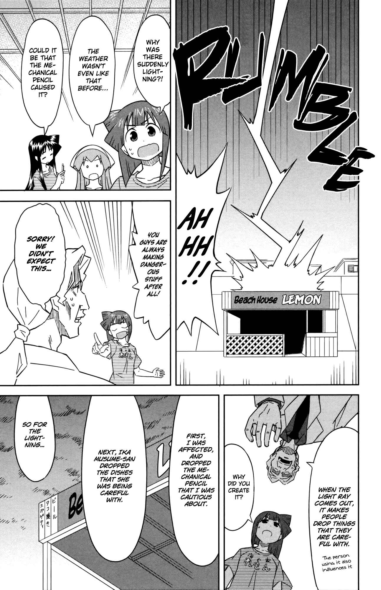 Chapter 366 - Page 7