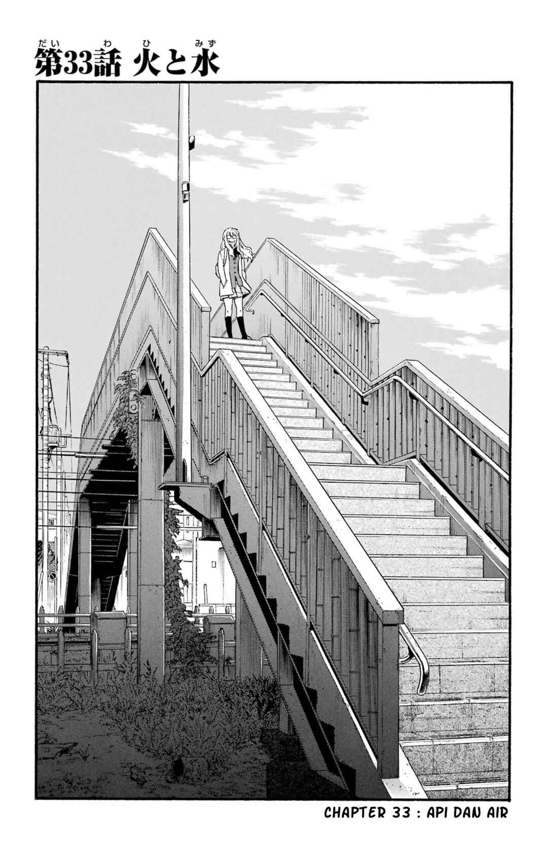 Chapter 33 - Page 7