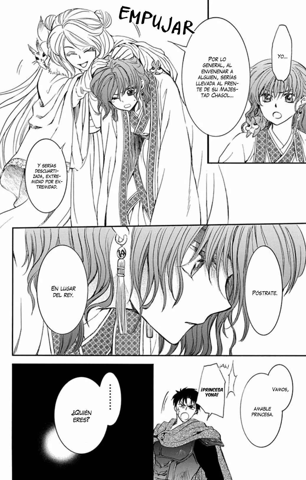 Chapter 202 - Page 19