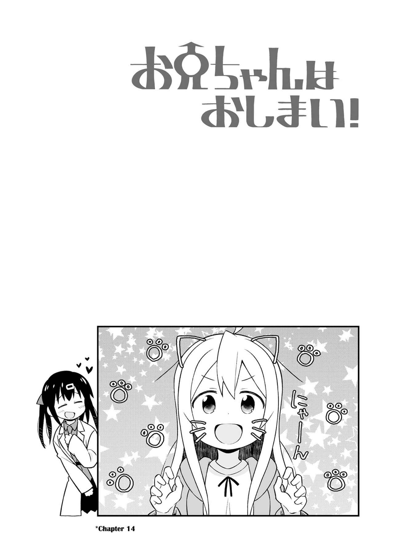 Chapter 20.9 - Page 6