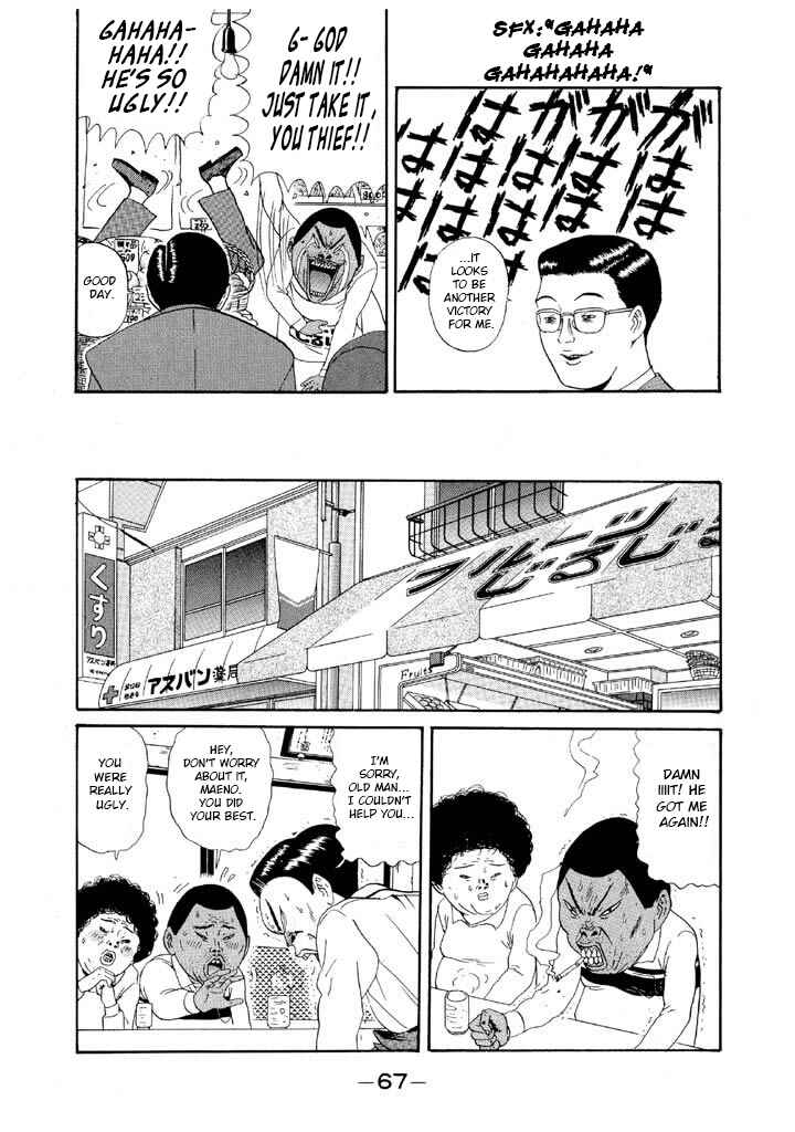 Chapter 109 - Page 11