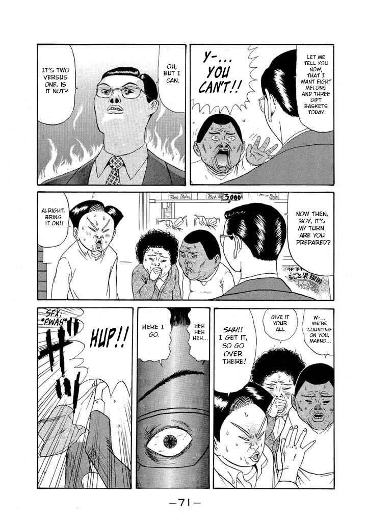 Chapter 109 - Page 15