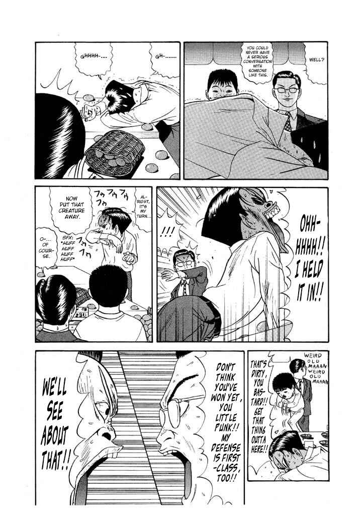 Chapter 109 - Page 17