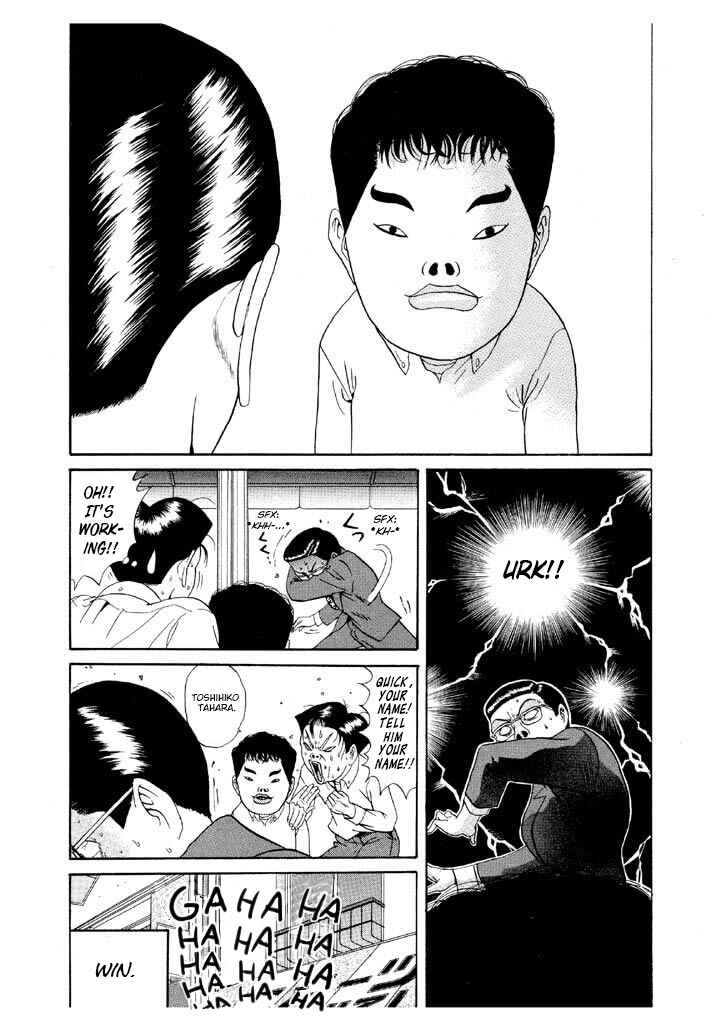 Chapter 109 - Page 18