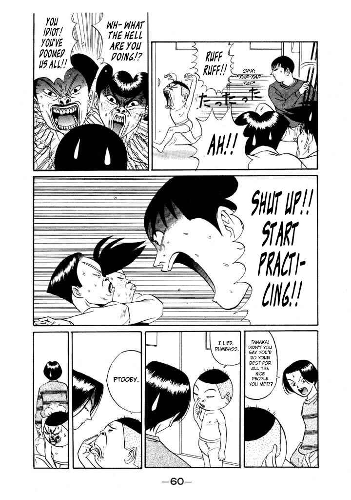 Chapter 109 - Page 4