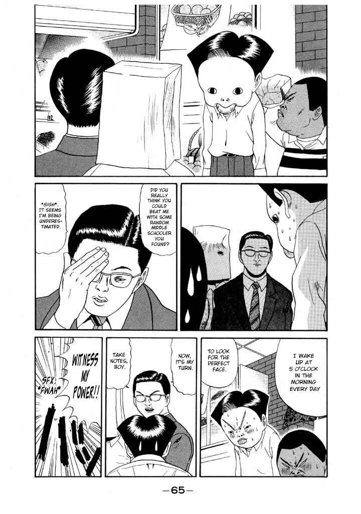 Chapter 109 - Page 9