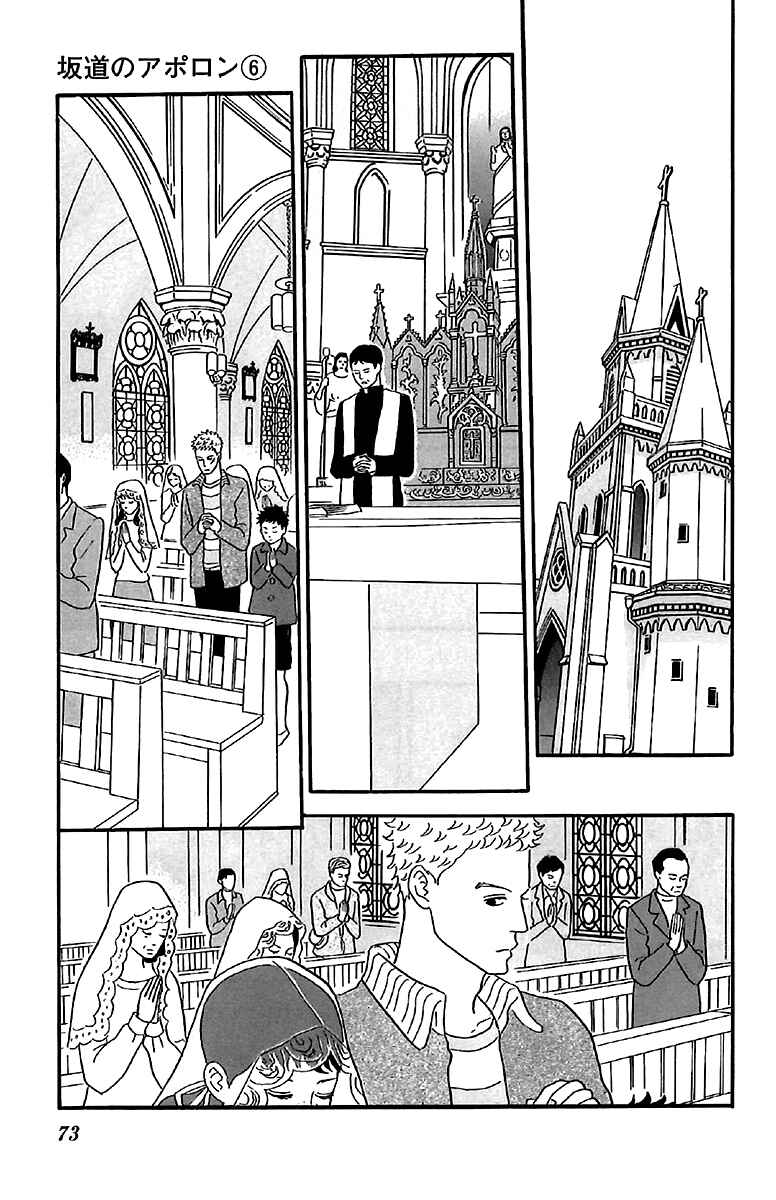 Chapter 28 - Page 3