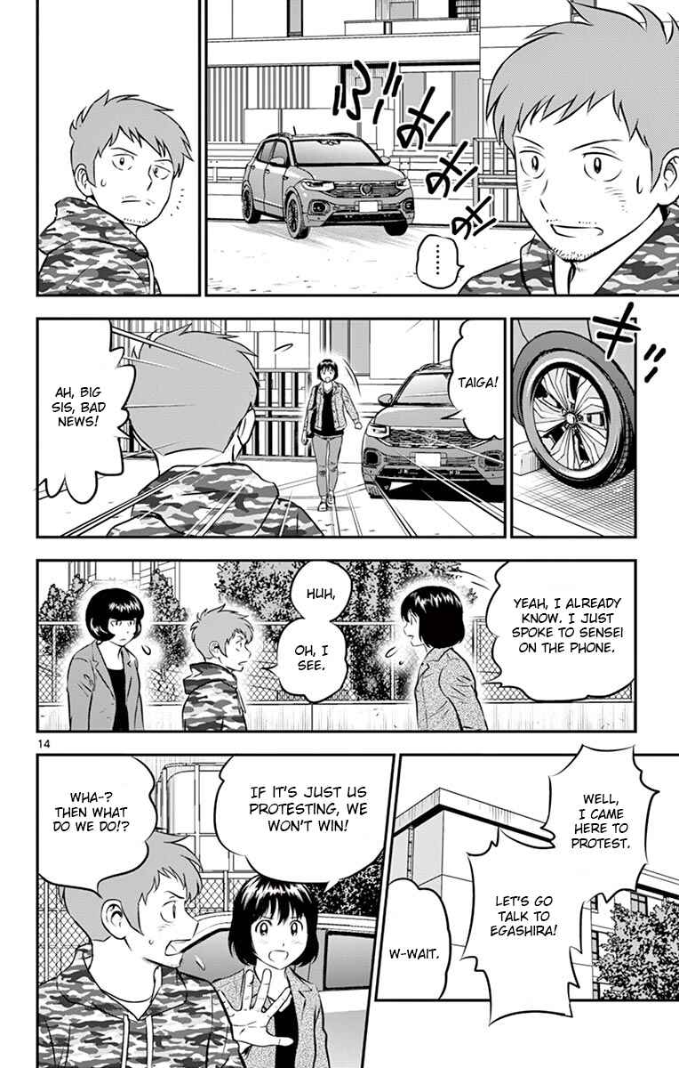 Chapter 191 - Page 14
