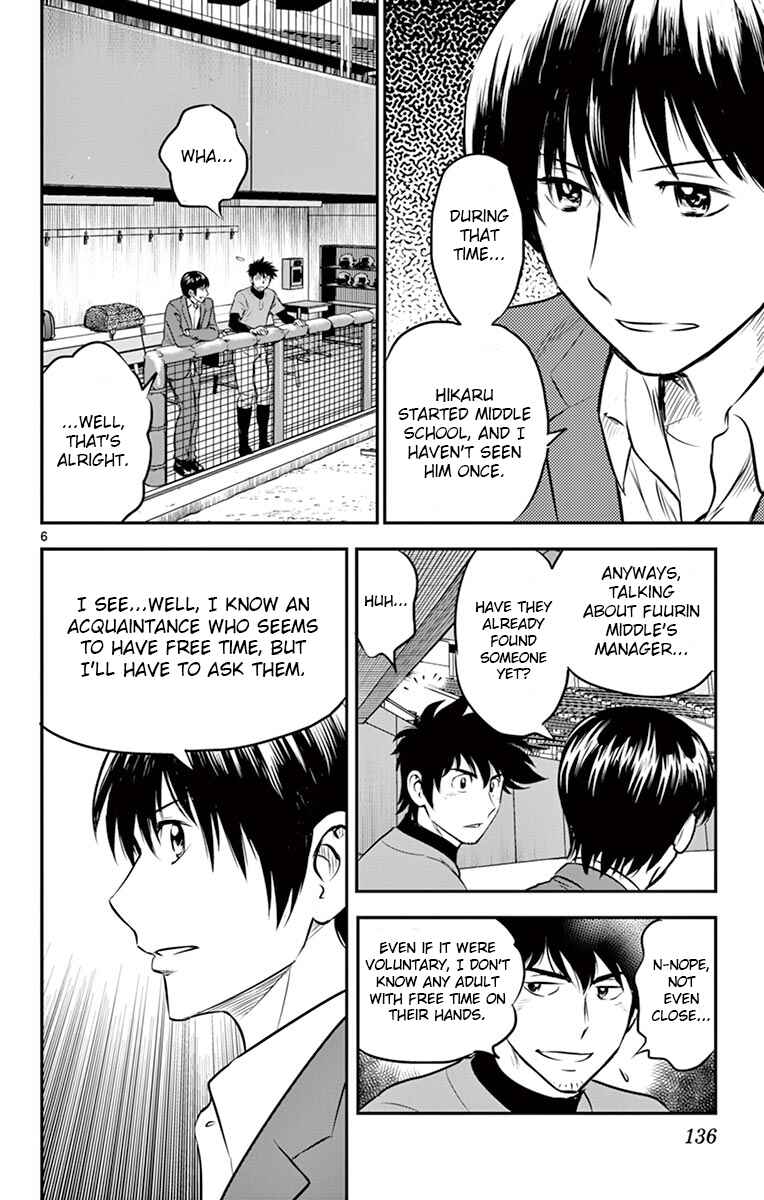 Chapter 191 - Page 6