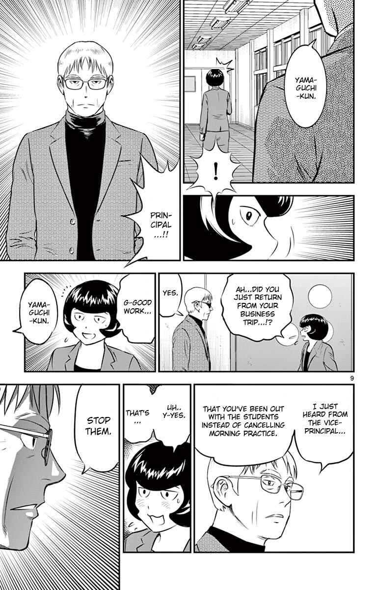 Chapter 191 - Page 9