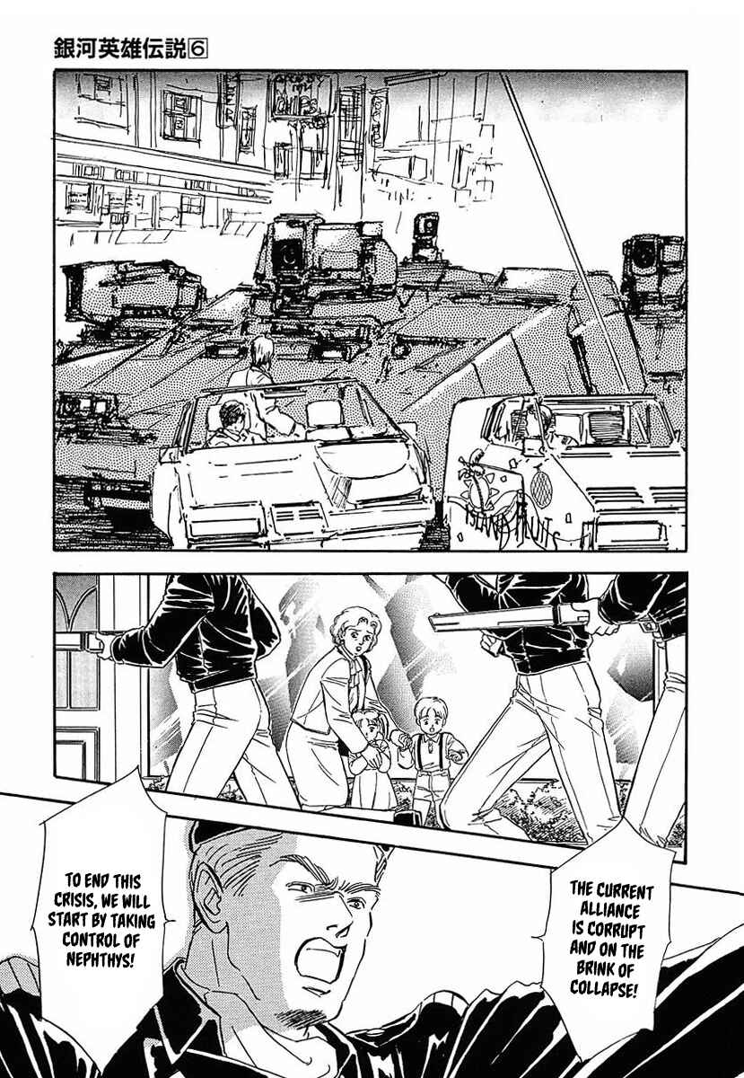Chapter 58 - Page 6