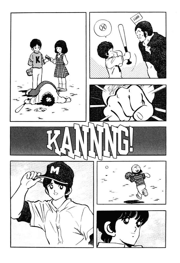 Chapter 154 - Page 7