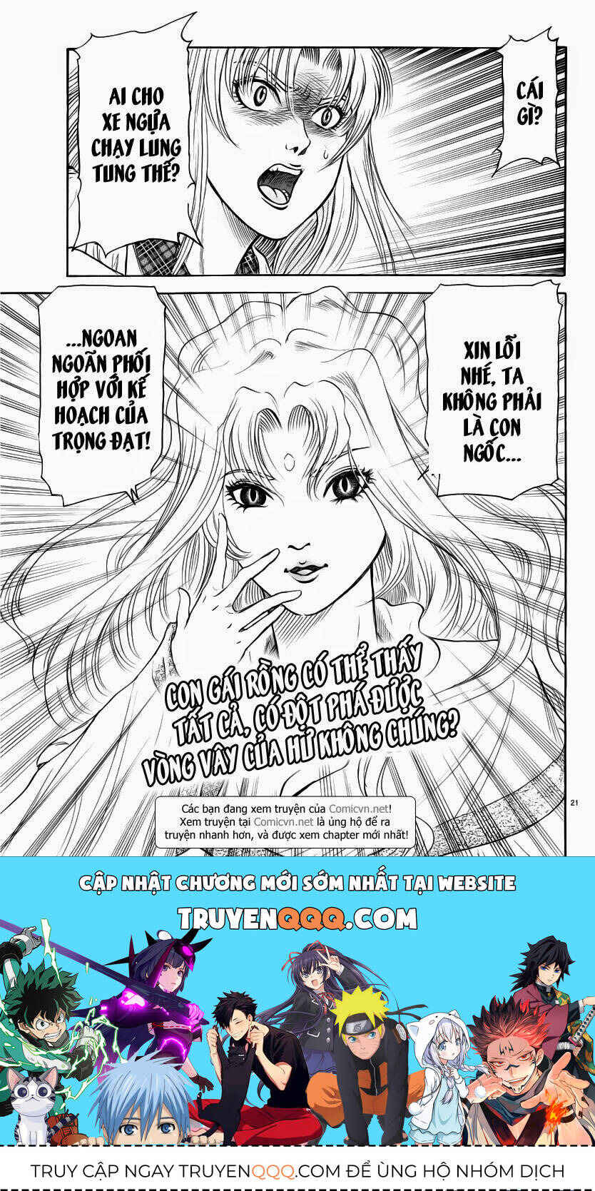Chapter 249 - Page 22