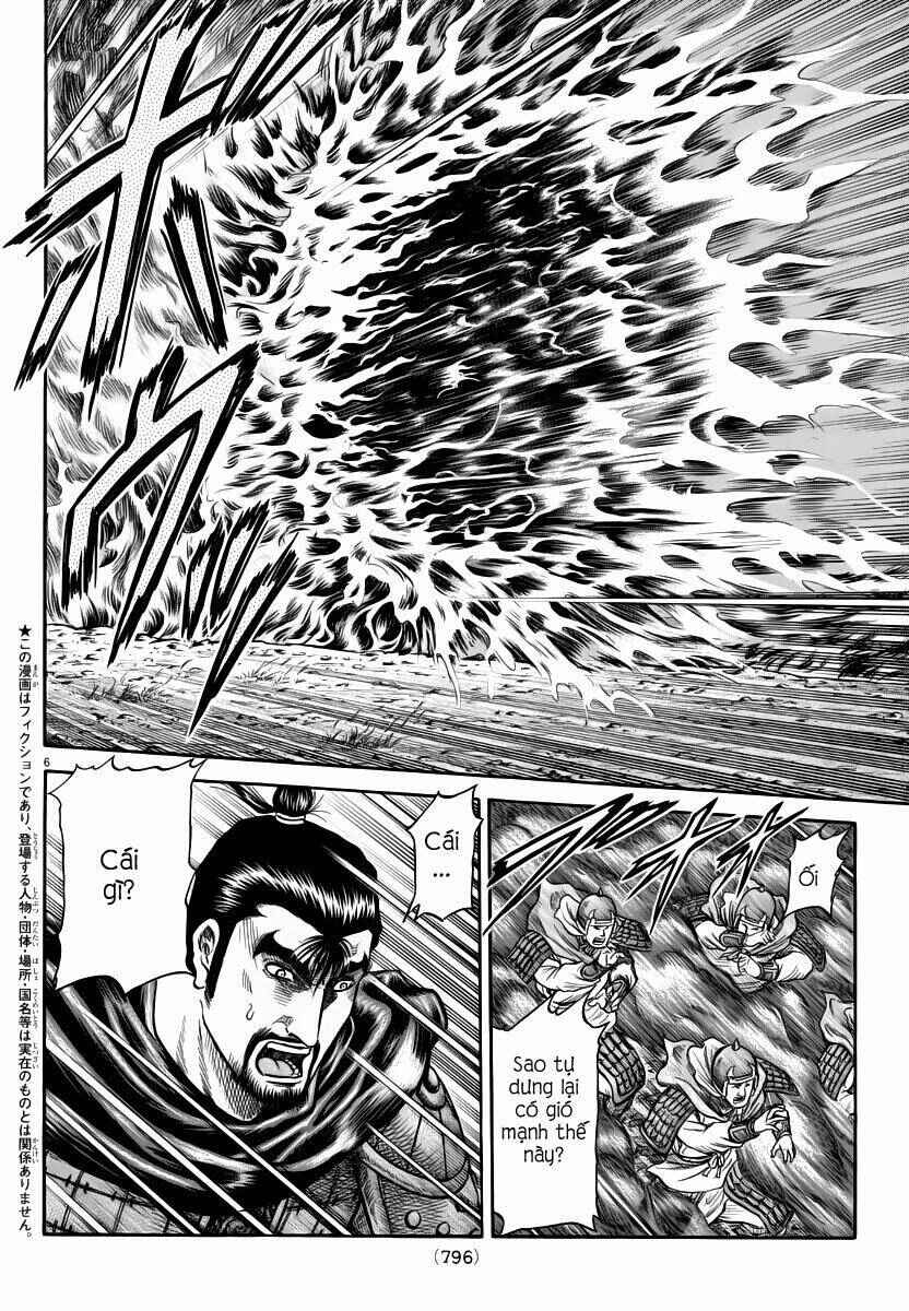 Chapter 249 - Page 7