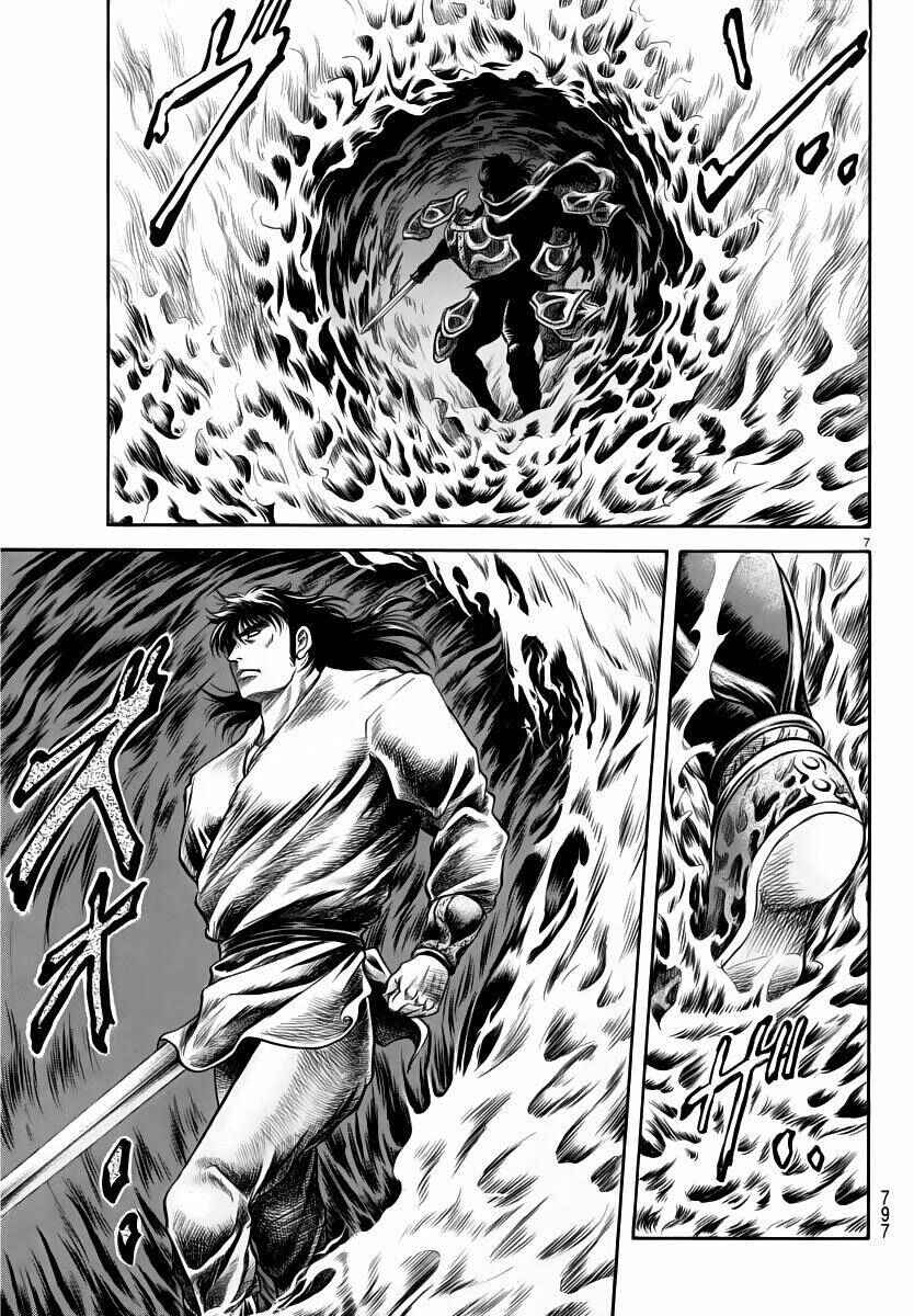 Chapter 249 - Page 8