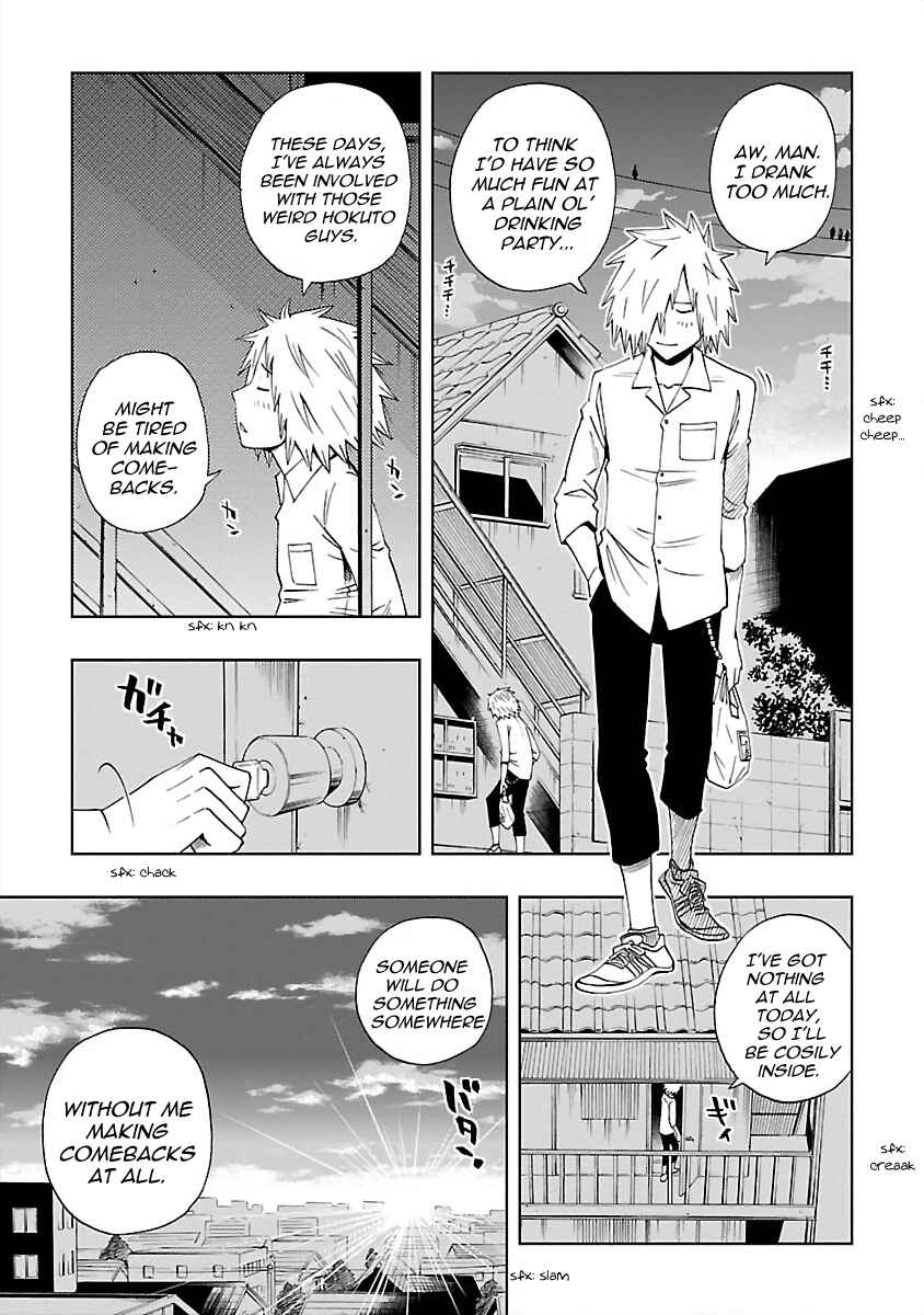 Chapter 23 - Page 1